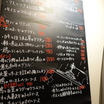 YAICHIRO - また別の日の