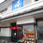 姫松屋 - 入口
