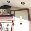 そば順 伊達本店