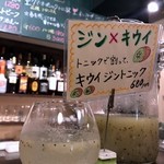 炭火イタリアン CARBO - 