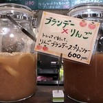 炭火イタリアン CARBO - 