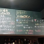 炭火イタリアン CARBO - 