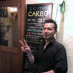 炭火イタリアン CARBO - 本人許諾済み