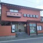 なかみちや - 