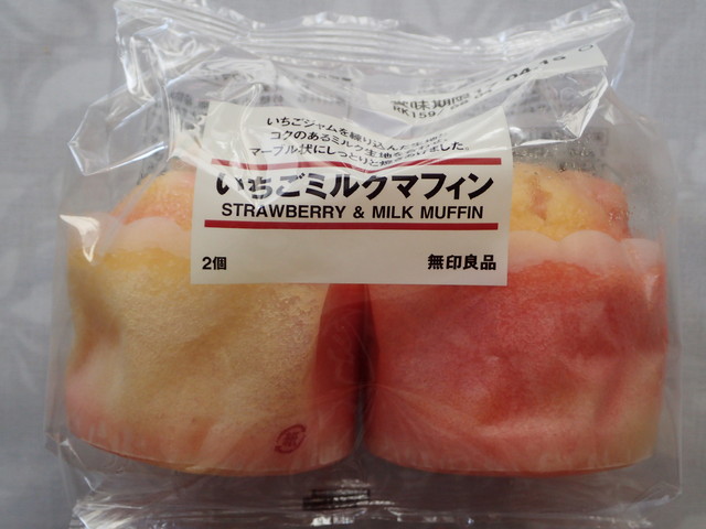 また Mujiのデザート By 行列のできる 無印良品 柏ステーションモール店 柏 その他 食べログ また Mujiのデザート By 行列のできる 無印良品 柏ステーションモール店 柏 その他 食べログ