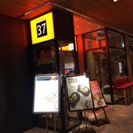 PIZZERIA　37 - お店の入口