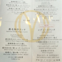 鉄板焼 ツキノウサギ - 