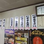 まるみそば店 - 