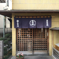 そば会席 立会川 吉田家 - 