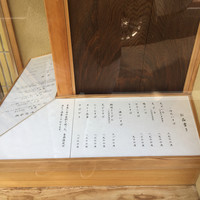 そば会席 立会川 吉田家 - 
