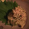 酒BAR艶