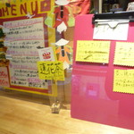 ベトナムサンドイッチ アオサンズ - 