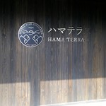 アンベアーレ - 