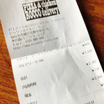 ピッツェリア ろっこ デリバリー - レシート