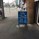 らーめん かばちや - 