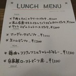 カフェ ダイニング ウッド - 