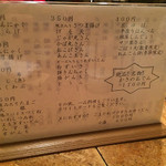 こなから 本店 - 