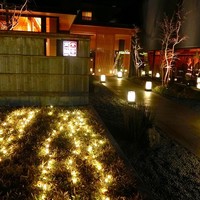 賛否両論 名古屋 - 