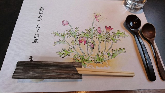 都曙店 By しげやん50 都あけぼの 旧店名 炭焼工房 都 東福山 炭火焼き 食べログ