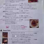 尼ヶ坂 - ランチメニュー