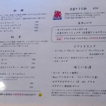 尼ヶ坂 - スイーツメニュー