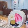 おりじなる大福 御菓子処 養老軒 本店