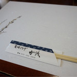 炭焼うなぎ 加茂 - 