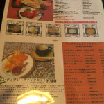 パリワール - ランチメニュー２