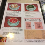 パリワール - ランチメニュー３