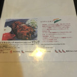 パリワール - ランチメニュー４