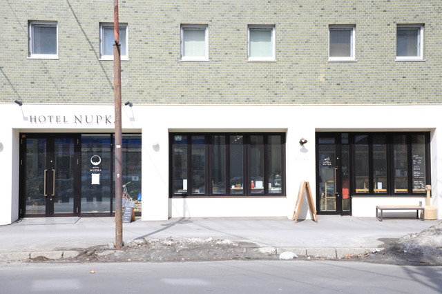 帯広のカフェ&バー ヌプカ｜朝7時から営業、ランチやディナーに