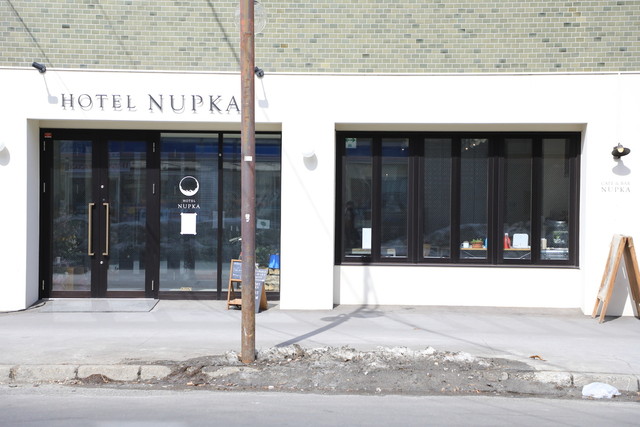 カフェ&バー ヌプカ - 帯広（カフェ）の写真