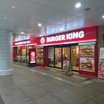 写真 バーガーキング 品川シーサイドフォレスト店 Burger King 品川シーサイド ハンバーガー 食べログ 写真 バーガーキング 品川シーサイドフォレスト店 Burger King 品川シーサイド ハンバーガー 食べログ