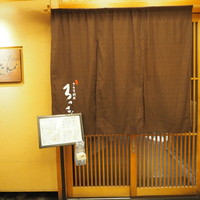 ろっこん - 