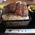 うなぎの 東海亭 - 三段重ねうな重