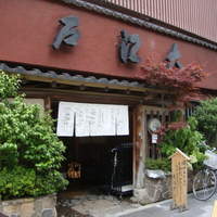 うなぎ割烹 大江戸 - 大江戸