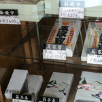 糸屋製菓店 - 五家宝も食べてみたい