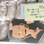 糸屋製菓店 - 翁最中10個入り