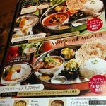 南インド料理 葉菜 - 