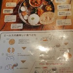 南インド料理 葉菜 - 