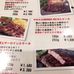 肉バル DENNER-ROIN - 