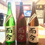 よねさん - 2017.03.19. 日本酒3種呑み比べ