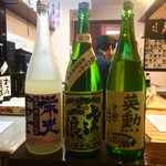 よねさん - 2017.03.19. 日本酒3種呑み比べ