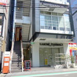 Sushi Takase - 