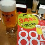 888cafe & 888バル - 