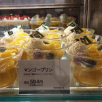 カフェ・ディ・フェスタ - マンゴープリン 2016/05/02