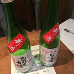 城陽酒造 - 