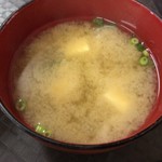 ぐっさん - 味噌汁も美味しいです。