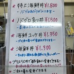 ぐっさん - プラス50円で酢飯にするのもおすすめ