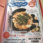 ぐっさん - こちらが載った雑誌です。